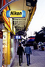 /images/133/1998-12-sparti-street7-v.jpg - #00233: Nikon sign on Photo store … images of Sparti … Dec 1998 -- Sparti, Greece