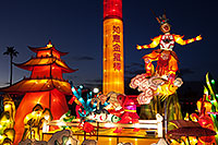 /images/133/2014-02-03-fhills-chin-monkey-5d2_1300.jpg - #11749: Monkey King at Chinese New Year Lantern Culture and Arts Festival 2014 … February 2014 -- Fountain Hills, Arizona