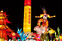/images/133/2014-02-03-fhills-chin-monkey-5d2_1340.jpg - #11750: Monkey King at Chinese New Year Lantern Culture and Arts Festival 2014 … February 2014 -- Fountain Hills, Arizona