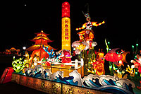 /images/133/2014-02-04-fhills-chin-monkey-5d2_1917.jpg - #11755: Monkey King at Chinese New Year Lantern Culture and Arts Festival 2014 … February 2014 -- Fountain Hills, Arizona